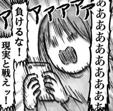 【漫画】クレカの不正利用…ではない　身に覚えがありすぎる明細に「毎月が恐怖」【作者インタビュー】