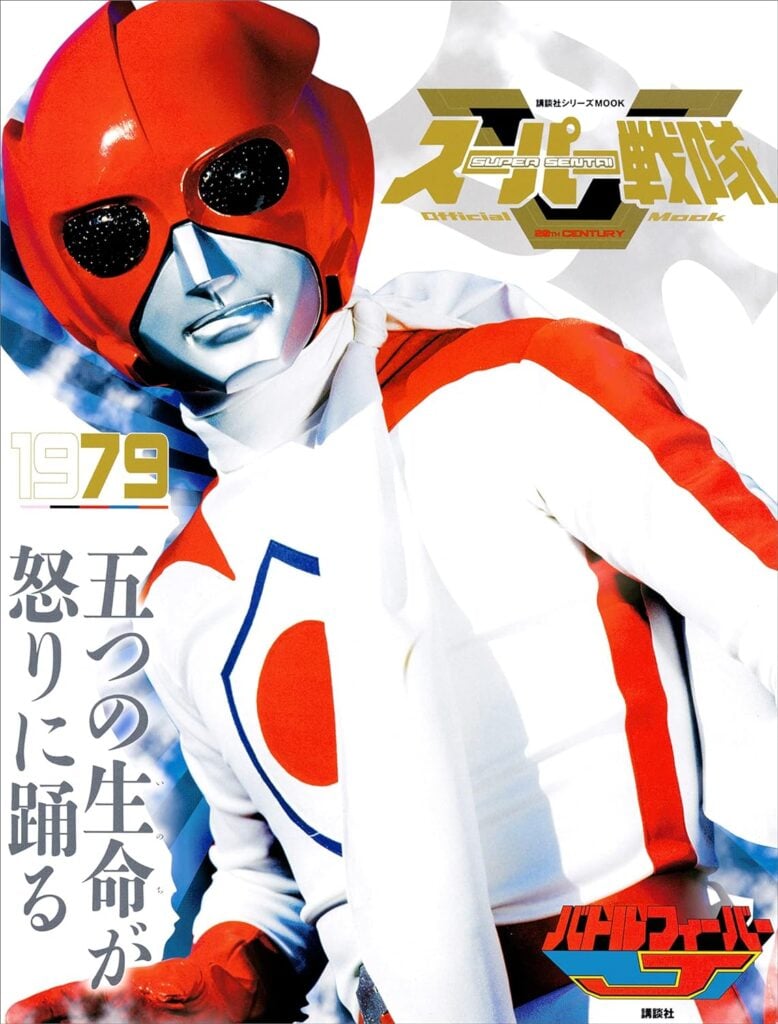 巨大ロボット登場はなぜ第5話から？ 逆境をチャンスに変えた『バトル