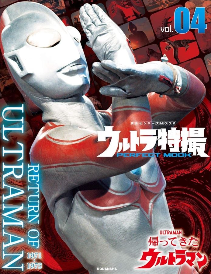 流行りと逆行？ 『帰ってきたウルトラマン』にだけ変身ポーズも