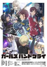 数話で「視聴決定」した春アニメは？　「圧巻の演出」「シュールで目が離せない」