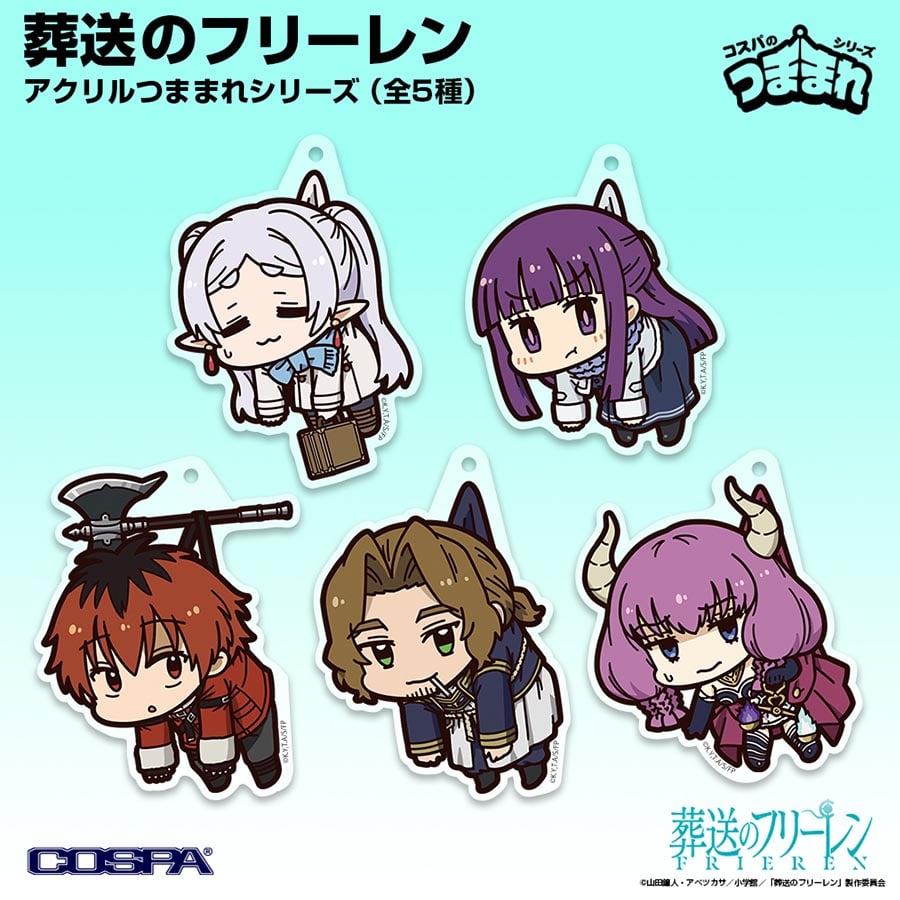 は*ー様 消えたため安く設定 葬送のフリーレン 夏 コミケ 2024 アクリルキ は*ー様 消えたため安く設定 葬送のフリーレン 夏 コミケ 2024