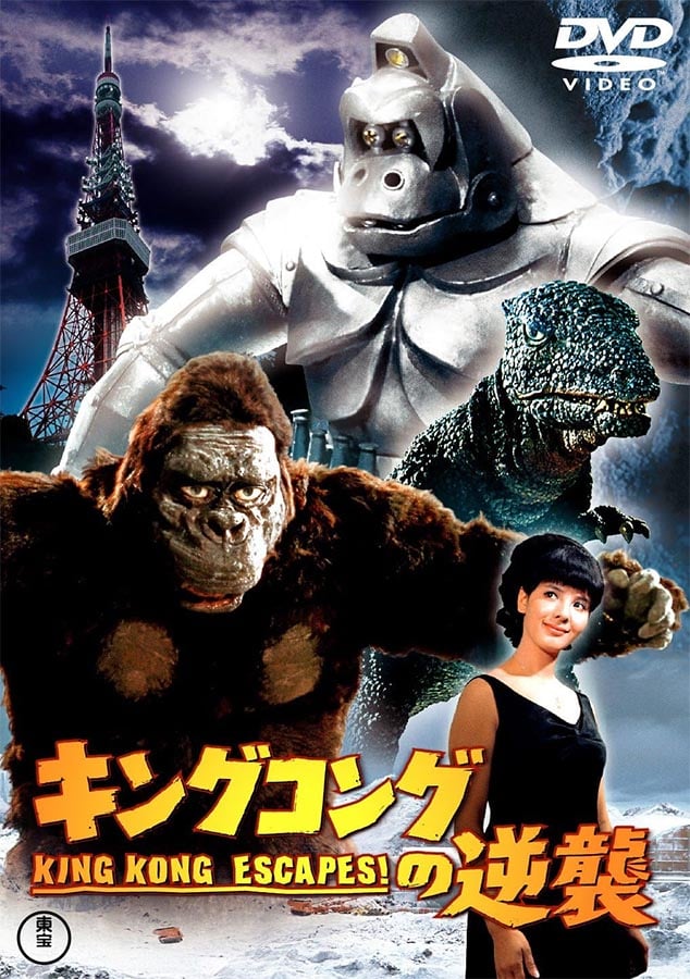 007は二度死ぬ』の浜美枝＆若林映子 異なる魅力を放つWヒロイン