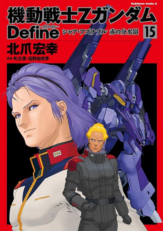 Zガンダム』パプテマス・シロッコとは何者？ 物語を「難しくした」希代の悪役｜Infoseekニュース