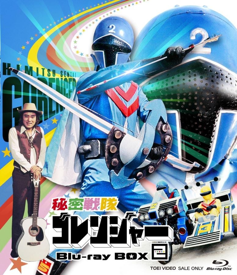 スーフェス91 宮内洋サイン色紙 ゴレンジャー アオレンジャー 新命明 m74412348873_1.jpg?1695135606