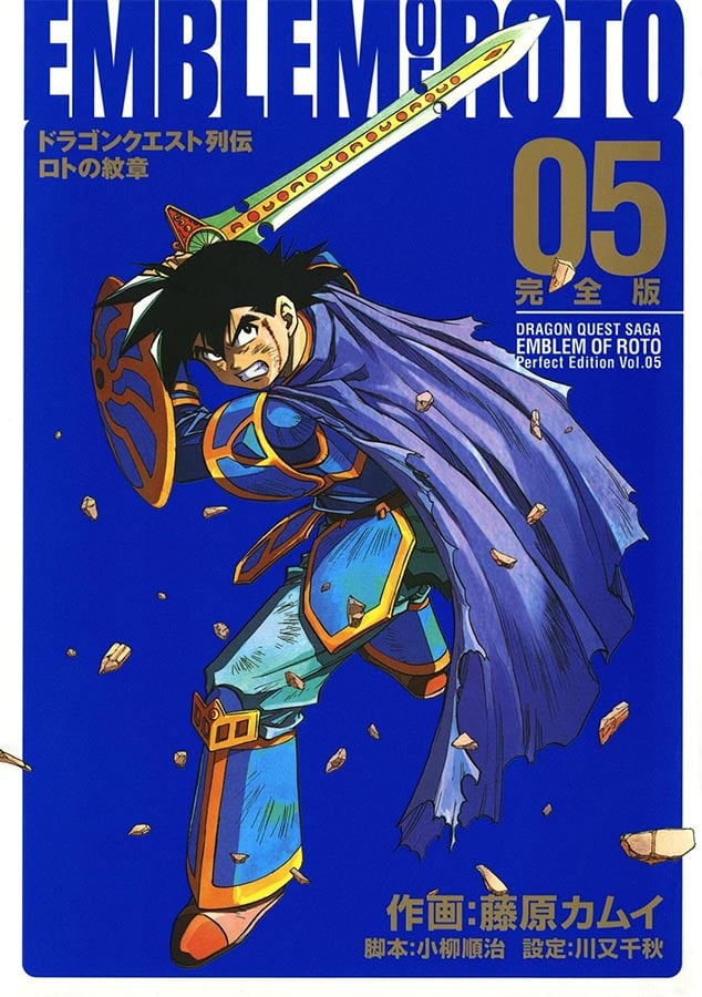 ダイの大冒険』一強なのか？ 傑作ぞろいの「ドラクエ」アニメ