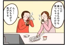 【漫画】家の中で原因不明の異臭がする！　オチに「独特のアロマ（笑）」「どんな匂いなんだ…」【作者インタビュー】