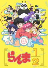 「35年前と同じ」完全新作アニメ『らんま1／2』10月放送　キャスト続投に歓喜！