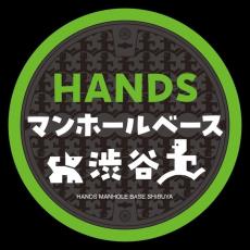 「HANDSマンホールベース渋谷」ハンズ渋谷店1階に開設　デザインマンホールの魅力を発信