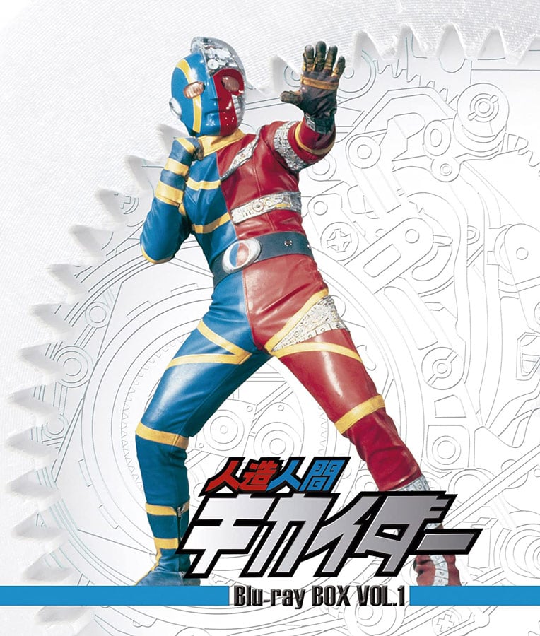 マンガ版『キカイダー』、TV版と違う衝撃の最終回 石ノ森章太郎
