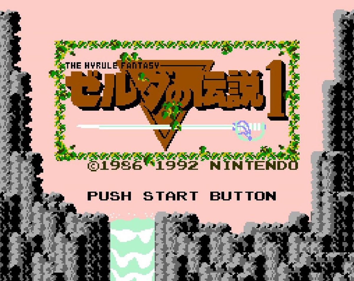 30年前、ほぼ「プレステ」の時代に発売された最後のファミコン