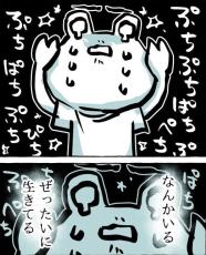 【漫画】毎日6時間イヤホン→耳にかゆみ、謎の異音が！　耳鼻科で見落とされた衝撃の“原因”に「怖い！」【作者インタビュー】