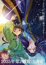 今からでも遅くない！　続編開始までに挽回したい2023年見逃したアニメ