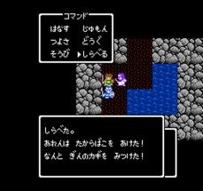 こんなん無理ぃ…『ドラクエ2』が全国の勇者を泣かせた理由　ボツになった「サマル刺し違えエンド」