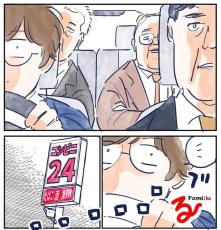 【漫画】偉い人たちを乗せて運転中、コンビニ発見　うっかり出た”ひと言”が子持ちあるある！【作者インタビュー】