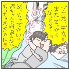 【漫画】親子で寝る姿、可愛い！　写真を撮ろうと息子に声をかけたら？「オチがカンペキ！」【作者インタビュー】