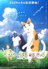 どんでん返しに「呆然」「涙」…　最終回がすばらしかった2024年春アニメ3選