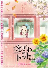 「直接的じゃないけど」「子供も観られるけど怖い」トラウマ級の戦争アニメ映画2選