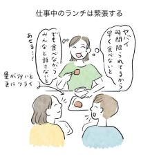 【漫画】食べるの遅い人”あるある”に共感続々　「いつも自分が最後」「給食で毎日焦った」【作者インタビュー】