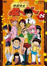 原作と違ってトラウマ級？　旧アニメ『ぬ～べ～』の「後味悪すぎ」最終回