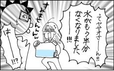 【漫画】真冬に自宅で24時間水＆電気なしの”防災訓練”　夫の備えが予想以上！【作者インタビュー】