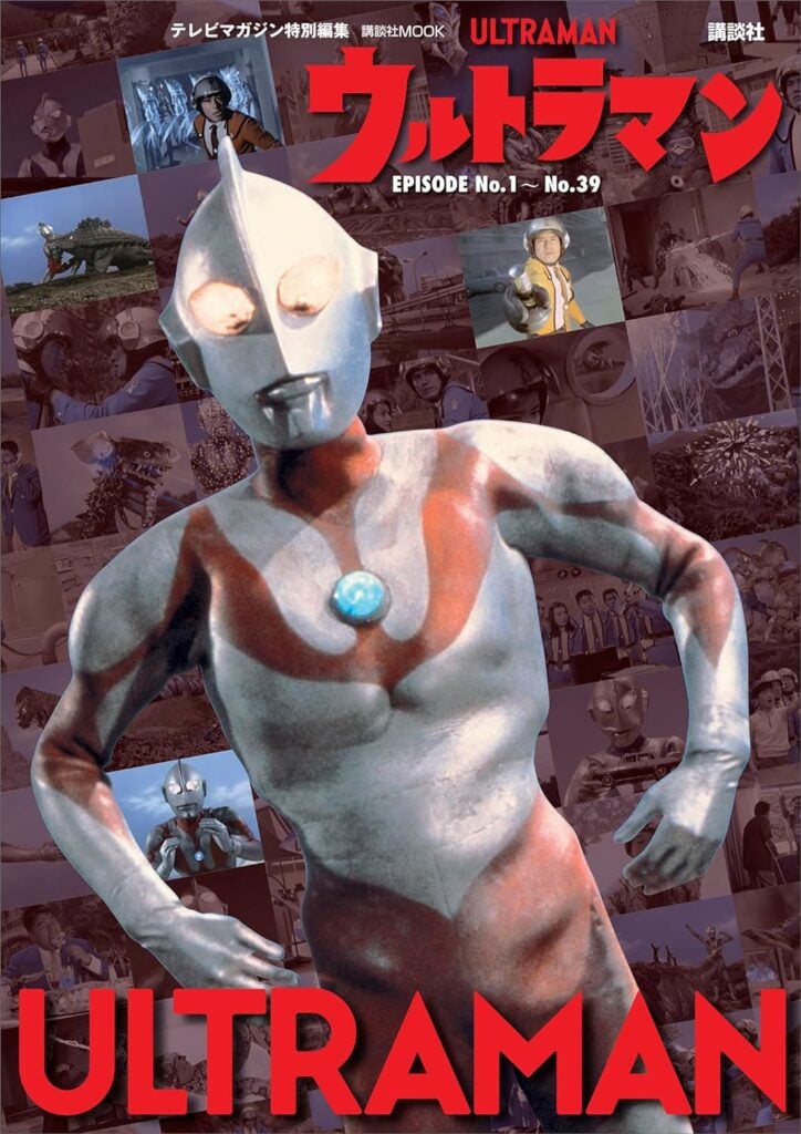 【yuichan777】栄光は誰のために、燃えろ栄光、ゴーガの像、ガラダマ 6月26日 ウルトラQ ボクサーの相棒の深海生物が巨大化
