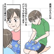 【漫画】ボロボロなパジャマを大事にする息子　血のつながりがない祖母が泣いた理由に「いい話すぎる」【作者インタビュー】