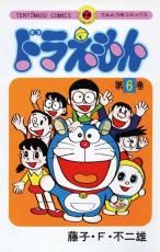 『ドラえもん』にあった「公式」な最終回「都市伝説にダマされた」「無限に泣ける」