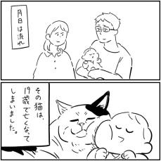 【漫画】虹の橋を渡った後も家族を救った…　不思議な力を持つ愛猫に4.8万人が号泣！