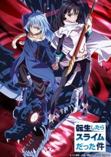 イメージ違いすぎ　『転スラ』リムルは原作小説では性格がキツかった？