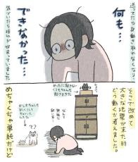 【漫画】地震でパニック、何もできず…猫たちを連れてどう避難する？「いざという時は動けない」【作者インタビュー】