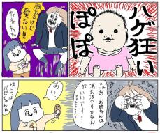 【漫画】親戚の女の子が持っているのはクセ強なお人形ばかり！　斜め方向の展開に「面白いし悲しい（笑）」【作者インタビュー】