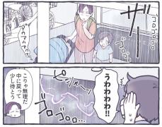 【漫画】スーパーで買い物中にゲリラ豪雨！　帰れない親子に店員は？「素敵」「ありがたい」【作者インタビュー】