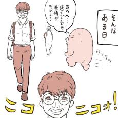 【漫画】「やば…」夜道でニヤニヤしながら歩いてくる男性が！　距離を取ったら「疑ってごめんなさい」【作者インタビュー】