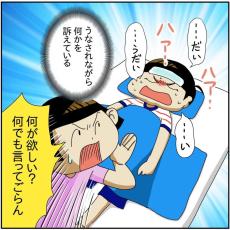 【漫画】何っ、高熱でうなされる息子がうわごとを…　発した言葉に「なんで知ってるの（笑）」【作者インタビュー】