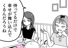 【漫画】「美人は人生イージーだよね」ってホント？　美女の”真実”に「そゆこと！」【作者インタビュー】