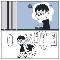 【漫画】は？　同棲中の彼氏がカラオケの履歴で浮気を疑う…無実を証明するも「ムカつきすぎて死にそう」【作者インタビュー】