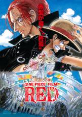 シャンクスの父は天竜人で確定？　映画『ONE PIECE FILM RED』で注目された五老星の発言