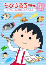 国民的アニメの超有名人も戦争に…　意外？　そうでもない？　従軍経験のあるキャラ