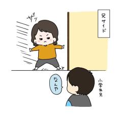 【漫画】いじめられた妹、母に言われた通り反撃…（？）　謎の行動に兄「どうしたらいいか分からなかった」【作者インタビュー】