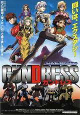 もう観れない“幻の5話”も　作画が大崩壊した名作アニメ3選