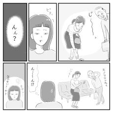 【漫画】落ちた診察券を拾ってあげた女性、おじさんの視線は胸元！　「気分悪い」「絶対許さない」【作者インタビュー】