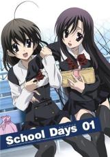 『School Days』最終回の代わりに「船」←何事ですか？　ラストが地上波放送中止になったアニメ