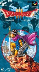 『ドラクエ3』カンダタを改心させた？　小説版「オルテガ」の驚愕エピソード・3選