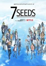 アニメ『7SEEDS』2期開始　滅亡の危機に残された若者たちの生々しい人間ドラマ