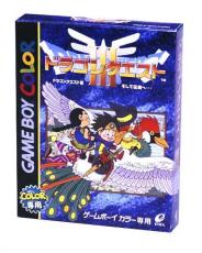 やり込みプレイで“最も鬼畜”仕様なのはリメイク版『ドラクエ3』？「エグかった」体験談続々