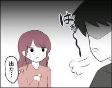 【漫画】「は？」カレーにピーマンが入っていて不機嫌！”フキハラ”彼氏との結婚に「早まるな…」【作者インタビュー】