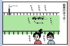 【漫画】フランスの競馬場は日本とだいぶ違う！　”いきなり換金”ホスピタリティの高さにびっくり【作者インタビュー】