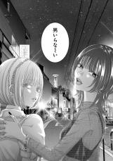 『明日カノ』作者の新連載マンガは「サスペンス」？　をのひなお先生「一新人作家のマンガとして面白いものを」