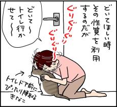 【漫画】”ウザがらみ”を嫌がる猫にあえてしてみたら？　「ですよねー」なオチに3万人爆笑！【作者インタビュー】