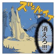 【漫画】「砂かけババァ」に迷惑…本当のクズは他にいた？　予想外のスカッと展開に！【作者インタビュー】